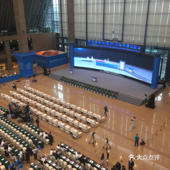 贵阳国际会议展览中心 专业高效的会议与展览服务平台