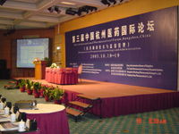 北京会展会议承办服务公司礼仪服务全解析