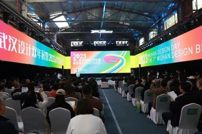 设计盛宴落幕，精彩余韵悠长——第七届武汉设计双年展圆满闭幕