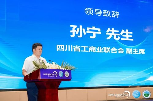 洁净西南 相聚蓉城 2021西南清洁行业发展高峰论坛圆满落幕